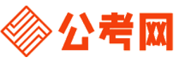 宜宾公考网-宜宾公务员考试报名,宜宾公务员考试时间,宜宾公务员面试名单,宜宾公务员考试真题,宜宾公务员职位表,宜宾公务员考试成绩查询